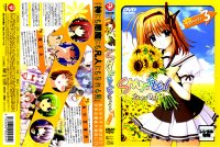 Shuffle - DVD 03.jpg
